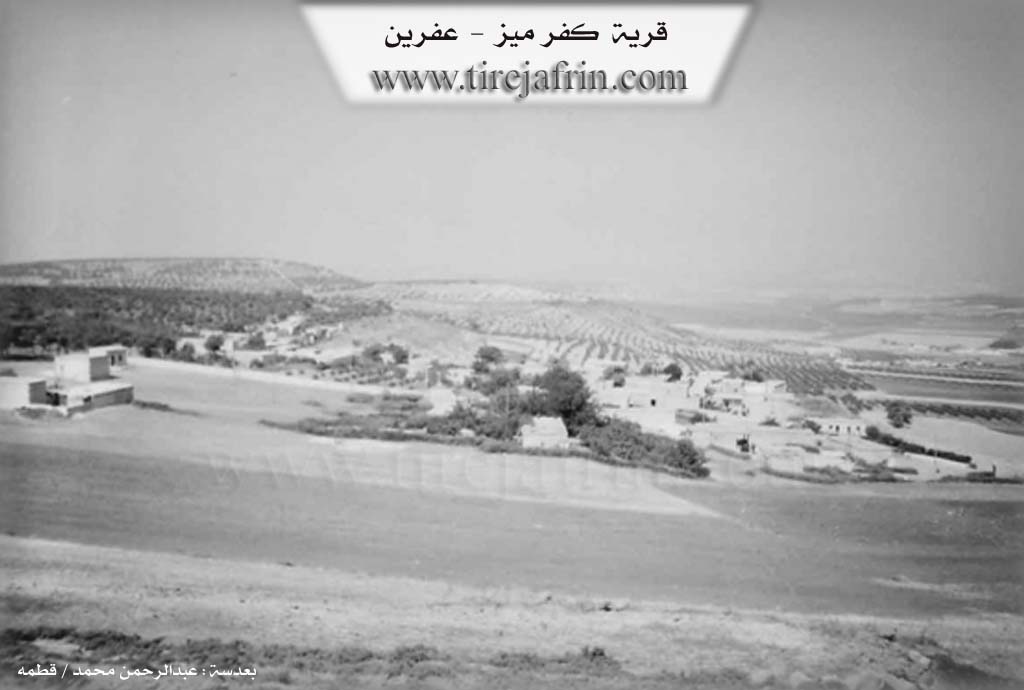 Photo of Kefermizê